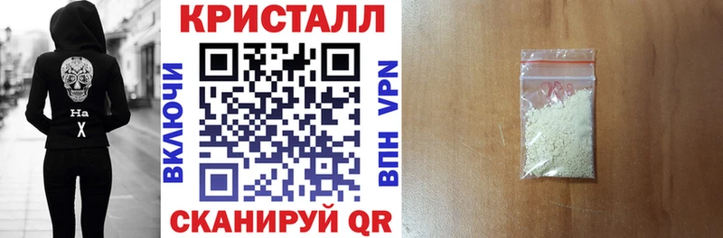 мега закладки Владивосток АМФЕТАМИН Premium
