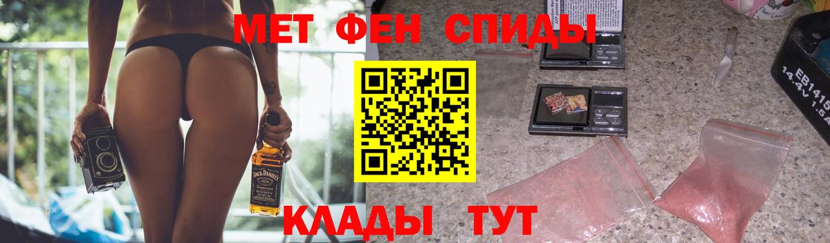 Amphetamine  Amphetamine Розовый  ОМГ ОМГ зеркало  Владивосток  Вход с VPN 