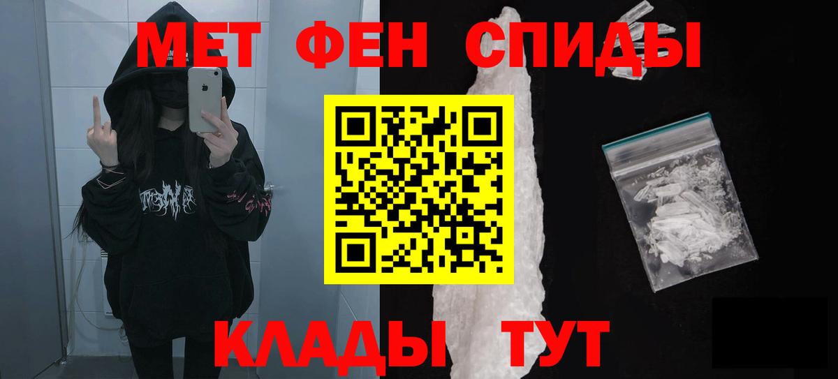Амфетамин 98% Владивосток
