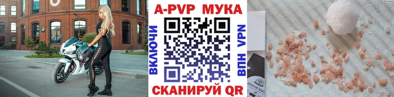 А ПВП VHQ  Владивосток 