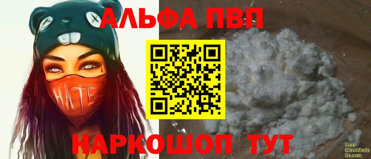 APVP VHQ Владивосток