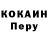 Первитин пудра XE1024SWL