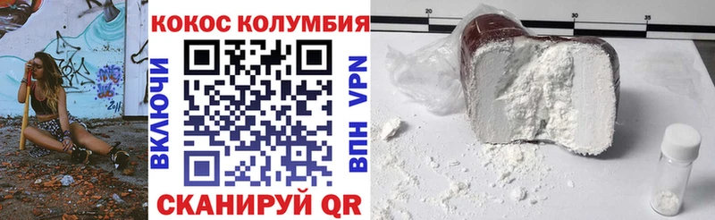 КОКАИН 98%  Владивосток 