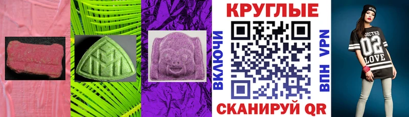 Экстази бентли  Владивосток 
