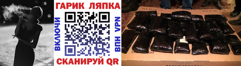 купить закладку  Владивосток  ГАШ индика сатива 