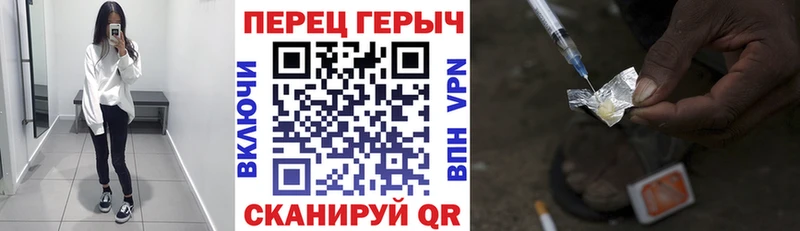 кракен ссылки  Владивосток  Героин хмурый  что такое  