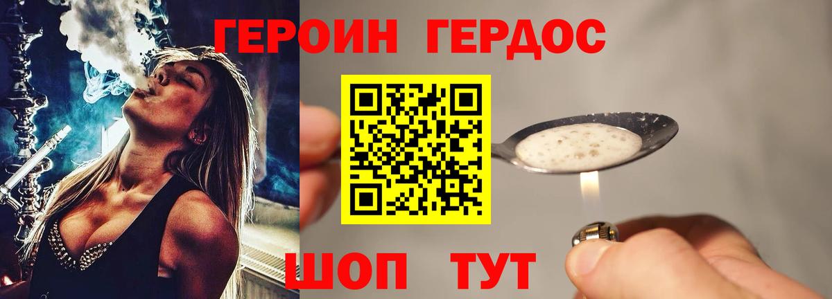 Cocaine  Бошки Шишки  Меф МЯУ МЯУ кристаллы  Марихуана  Вход с VPN  Гашиш  Лсд 25  Владивосток  Мефедрон 