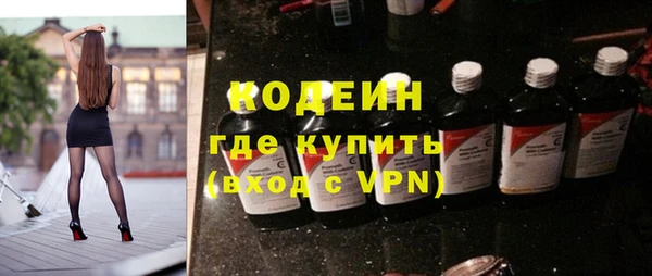 меф Новый Уренгой