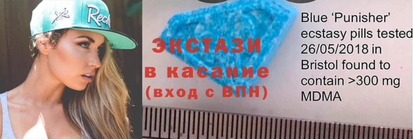 амфетамин Ачинск