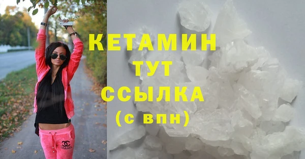 меф VHQ Михайловка