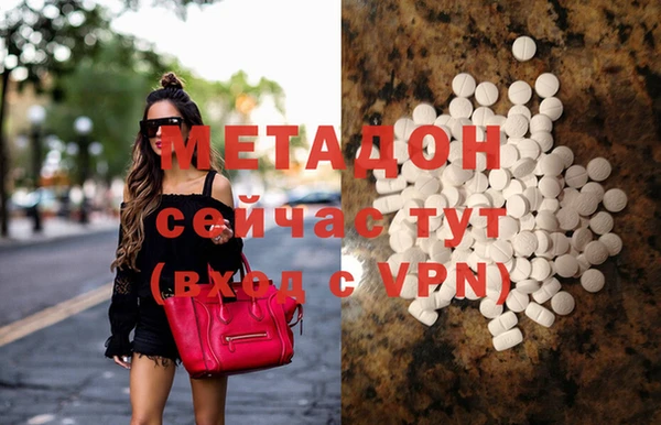 меф VHQ Михайловка