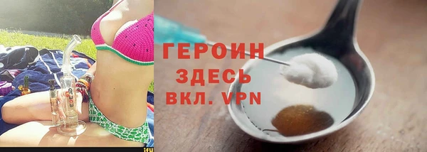 героин Михайлов