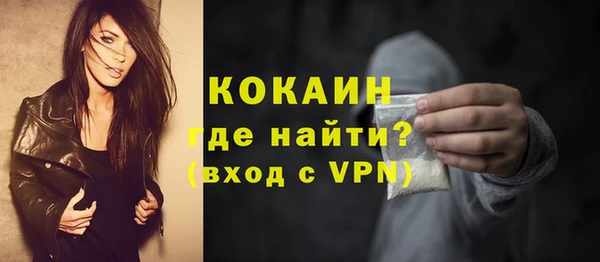 меф VHQ Михайловка