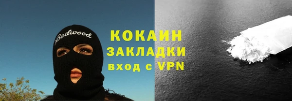 героин Михайлов