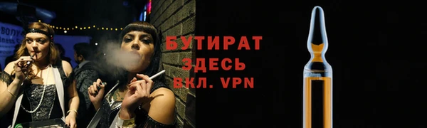 меф VHQ Михайловка