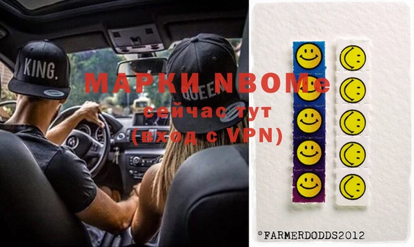 героин Михайлов