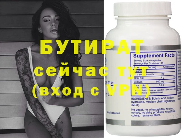 гашиш Орехово-Зуево