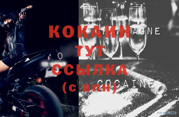 спайс Долгопрудный