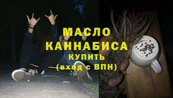 меф VHQ Михайловка
