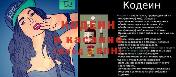 меф VHQ Михайловка