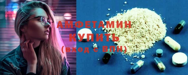 меф VHQ Михайловка
