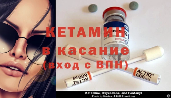 меф VHQ Михайловка