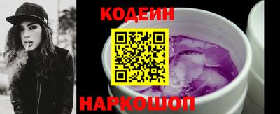 2c-b Апрелевка
