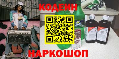 2c-b Апрелевка