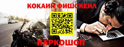 молекула духа Апшеронск