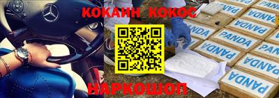 2c-b Апрелевка