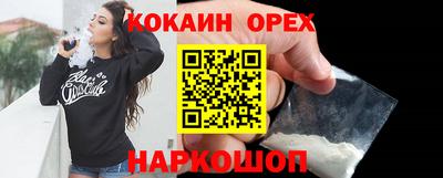 MDMA Аргун