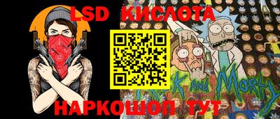 2c-b Апрелевка