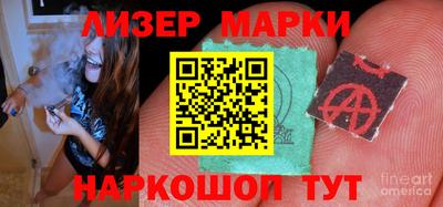 2c-b Апрелевка