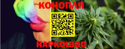 молекула духа Апшеронск