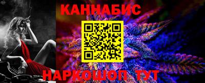 молекула духа Апшеронск