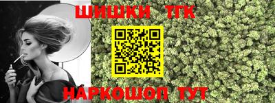 молекула духа Апшеронск