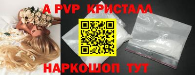2c-b Апрелевка