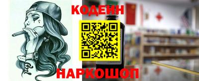 молекула духа Апшеронск