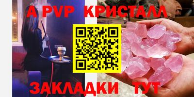 MDMA Аргун
