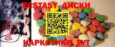 молекула духа Апшеронск