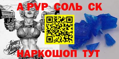 MDMA Аргун