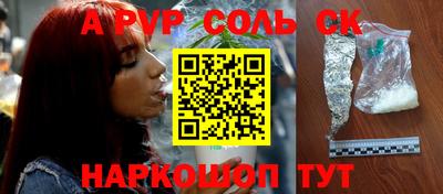 2c-b Апрелевка