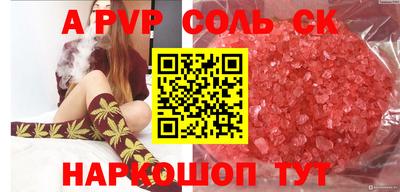 MDMA Аргун
