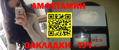 молекула духа Апшеронск