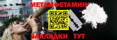 молекула духа Апшеронск