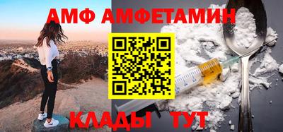 молекула духа Апшеронск
