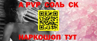 2c-b Апрелевка