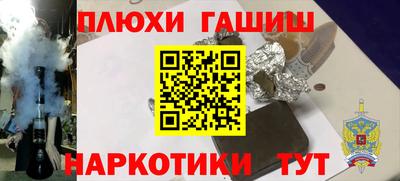 молекула духа Апшеронск