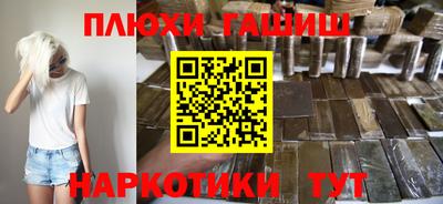2c-b Апрелевка