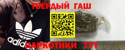 молекула духа Апшеронск